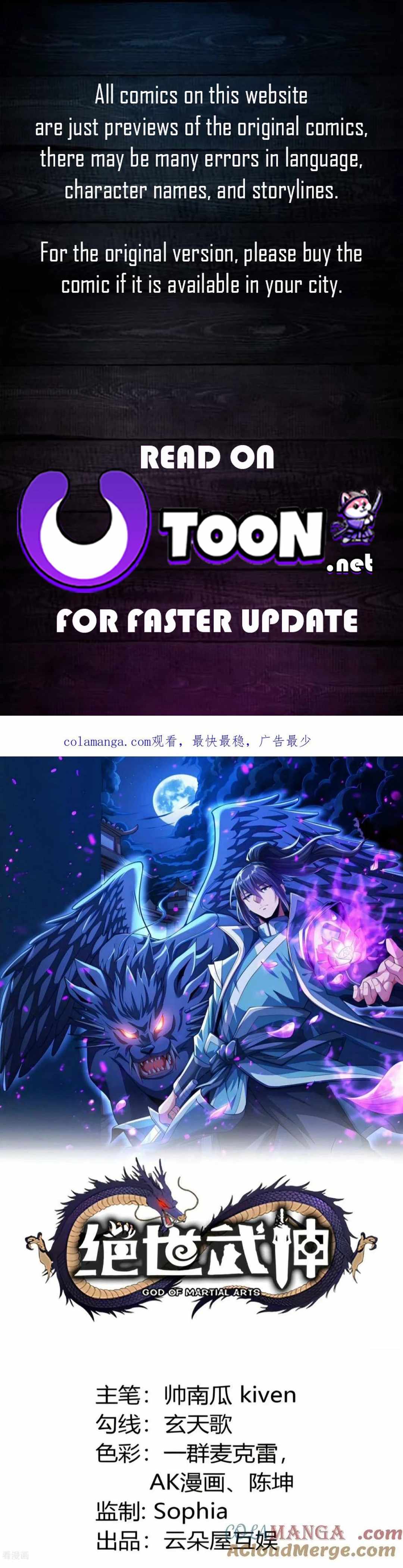 God of Martial Arts Chapter 804 1